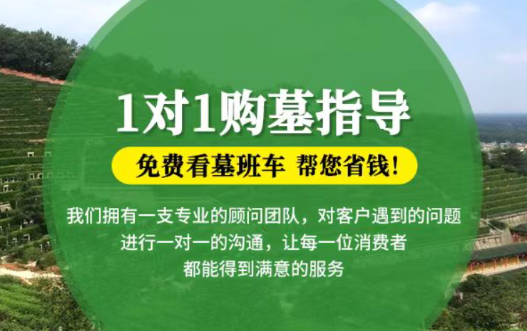 唐山防城港市港口区迁坟的习俗有哪些？